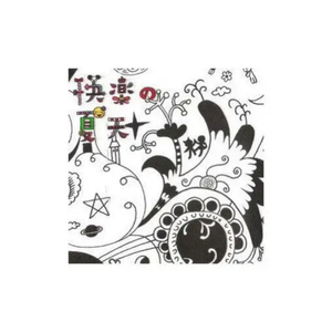 美女老师用丝袜踩我的🐔出精子的照片
