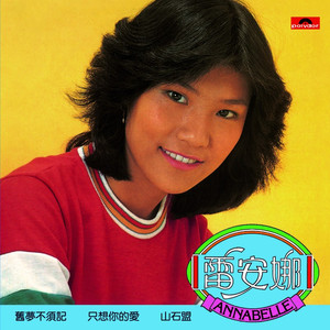 美女老师用丝袜踩我的🐔出精子的照片
