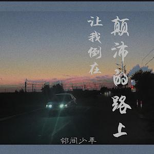 美女老师用丝袜踩我的🐔出精子的照片
