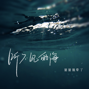 美女老师用丝袜踩我的🐔出精子的照片
